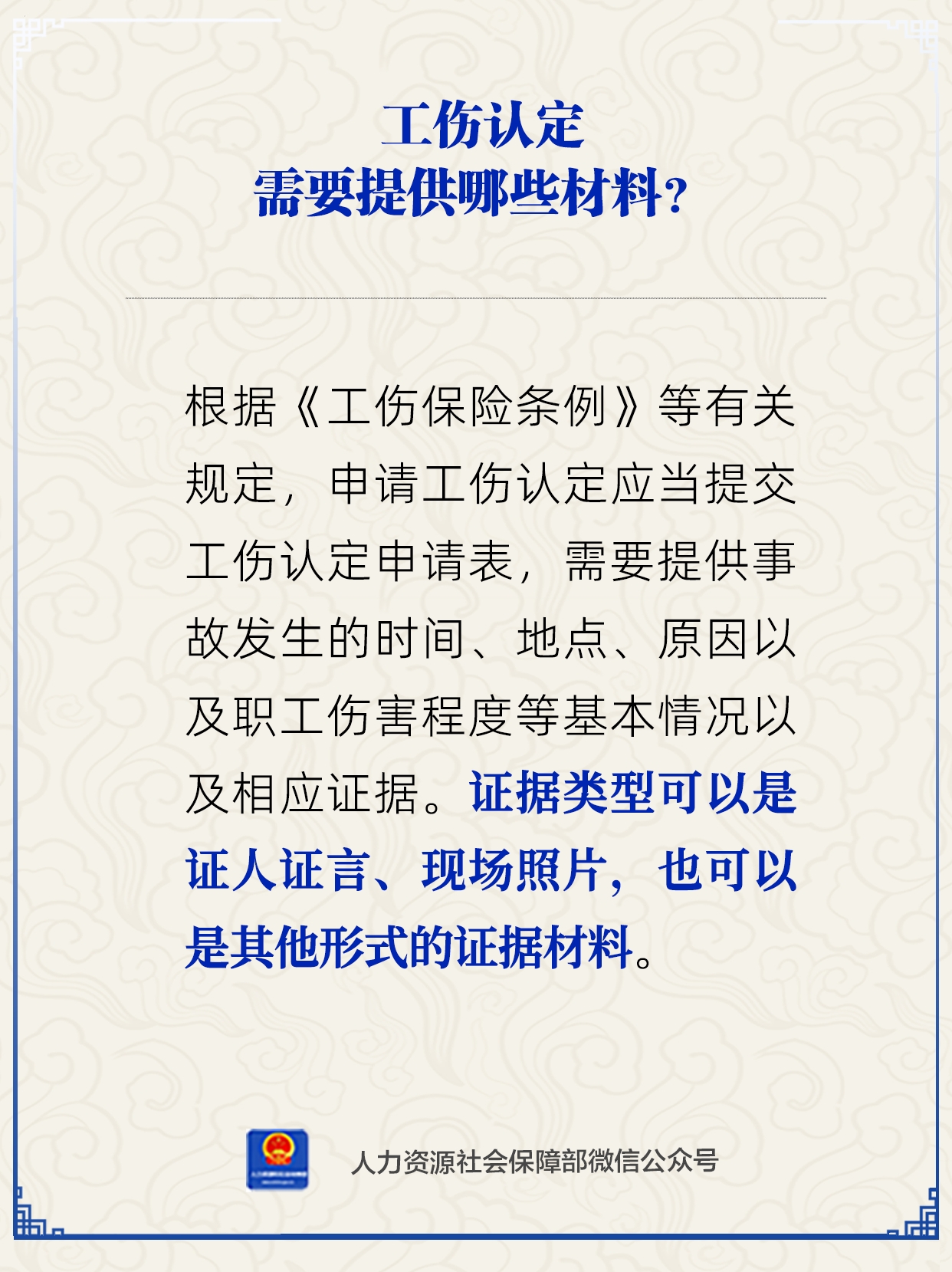 微信图片_2026-05-28_142630_184.png