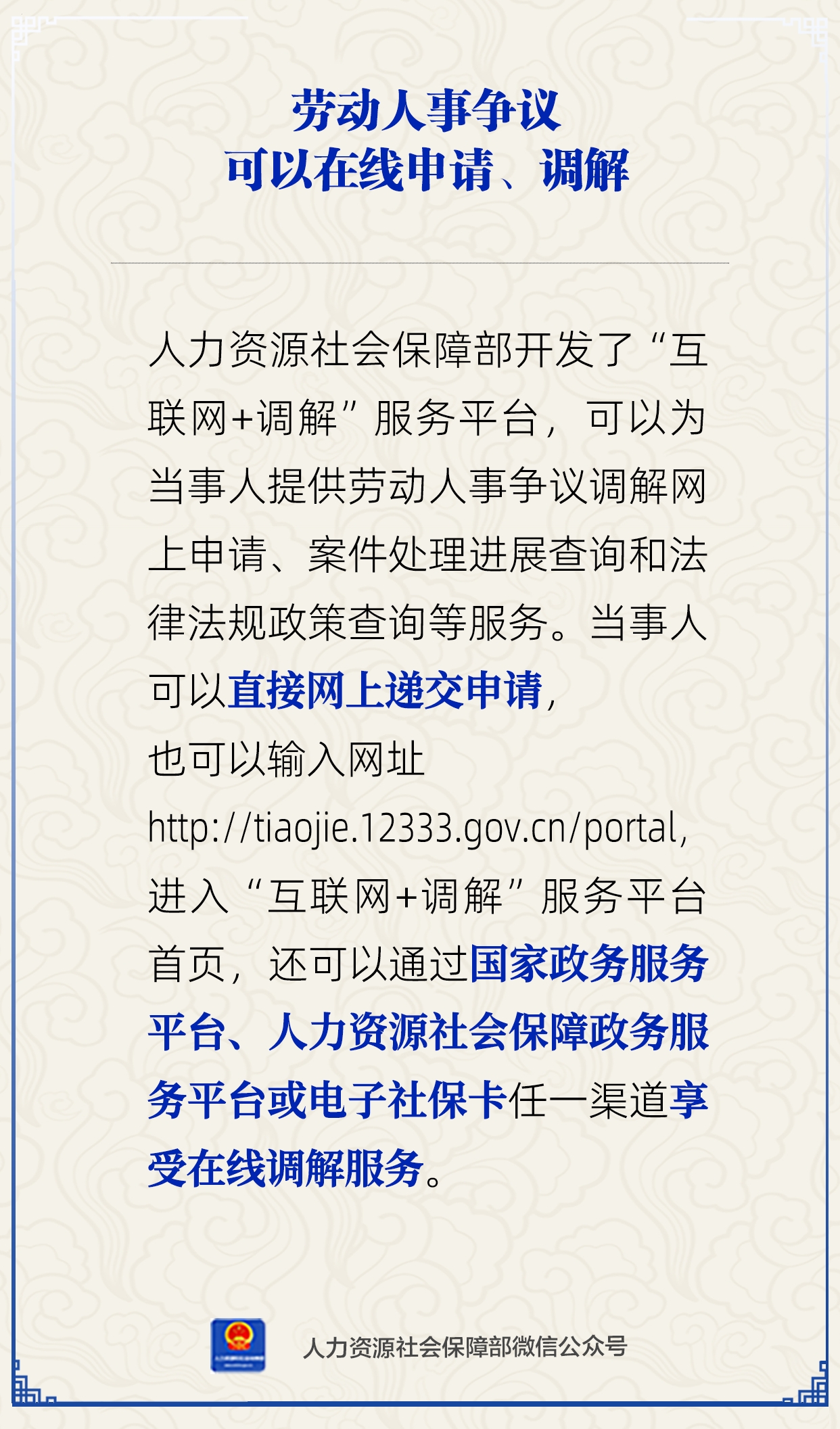 微信图片_2026-05-29_085735_322.png