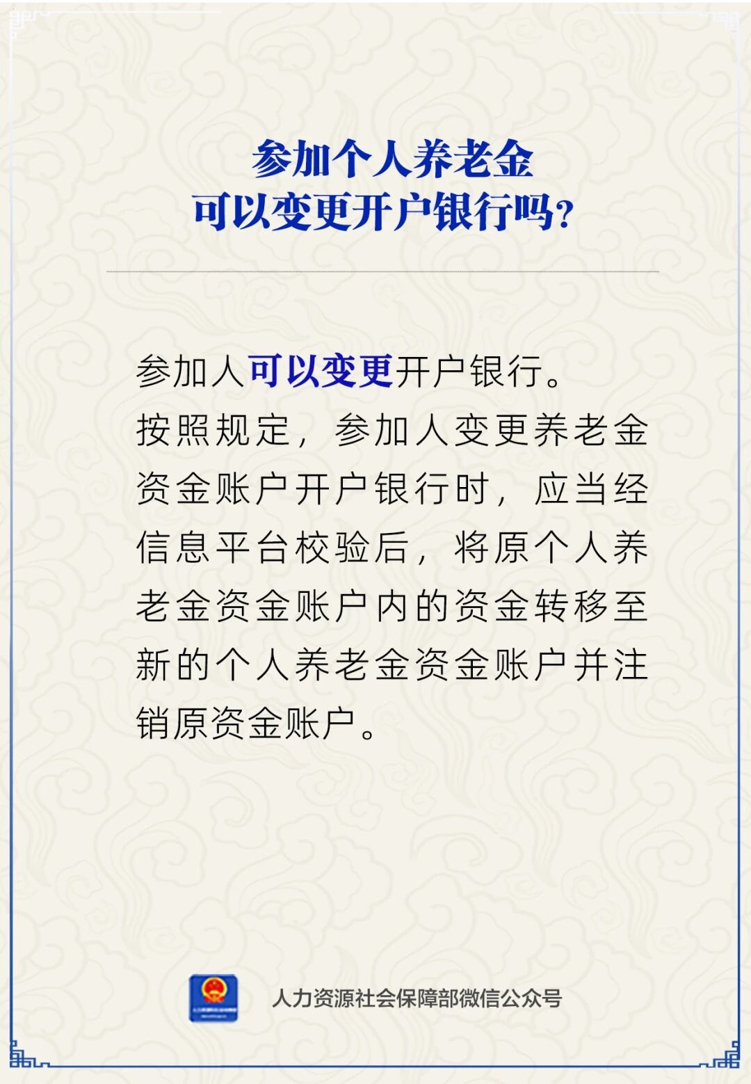微信图片_2026-06-02_155304_985.jpg
