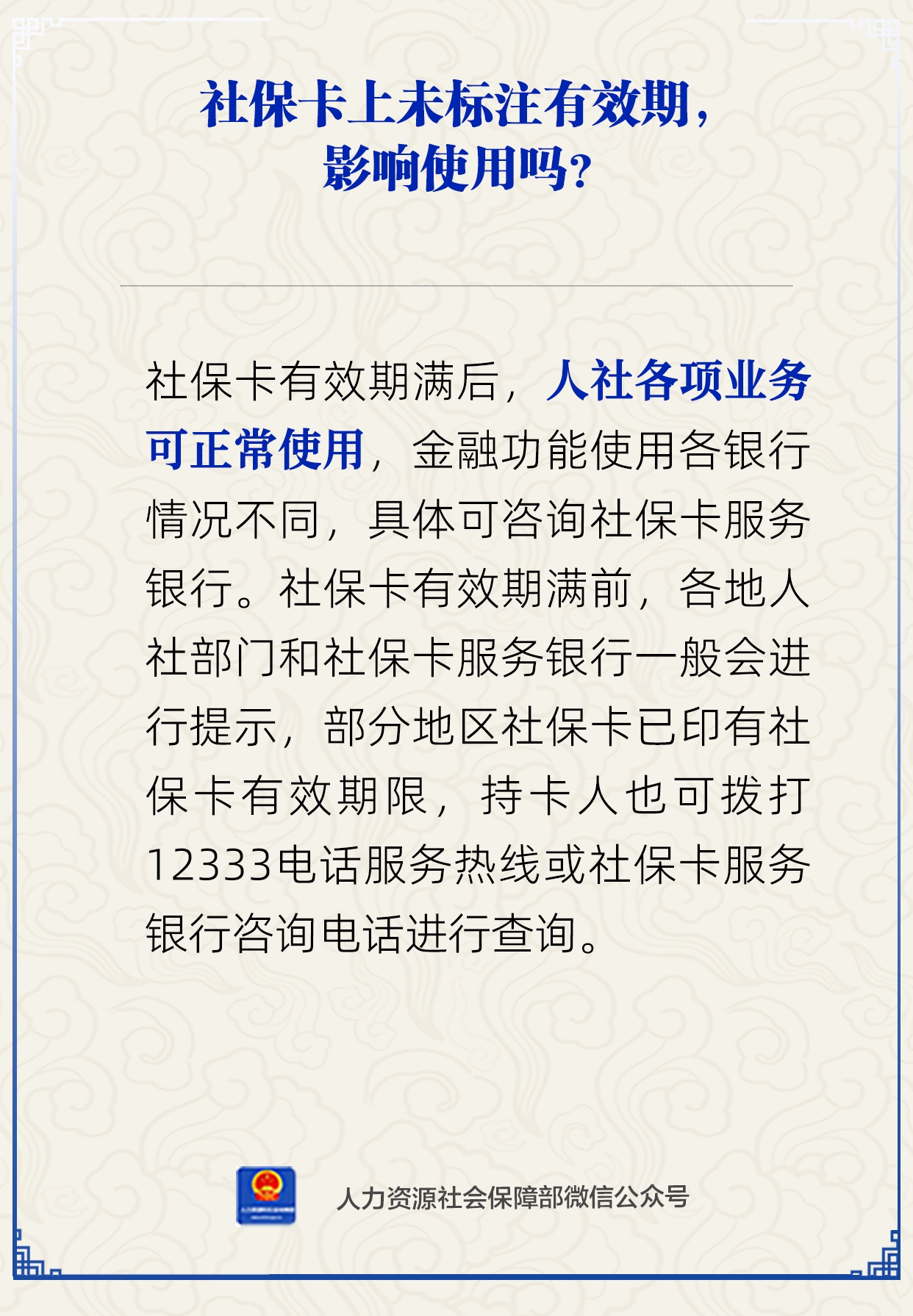 微信图片_2026-06-03_090335_339.png