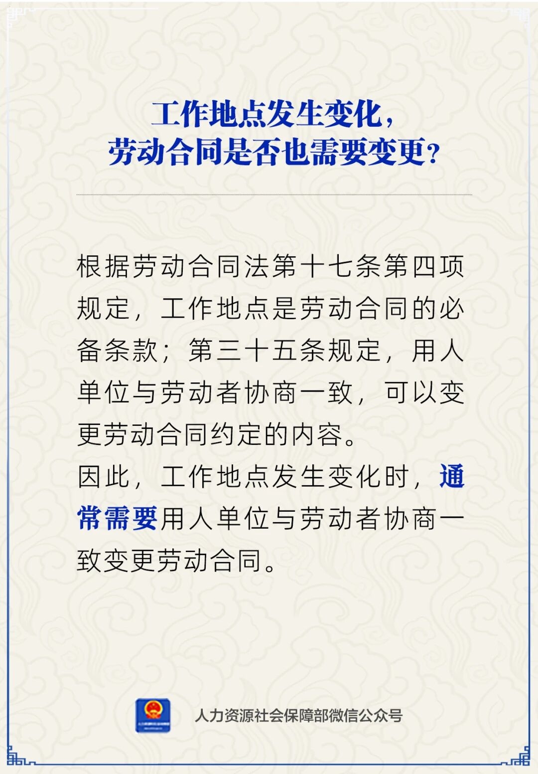 微信图片_2026-06-04_084918_400.jpg