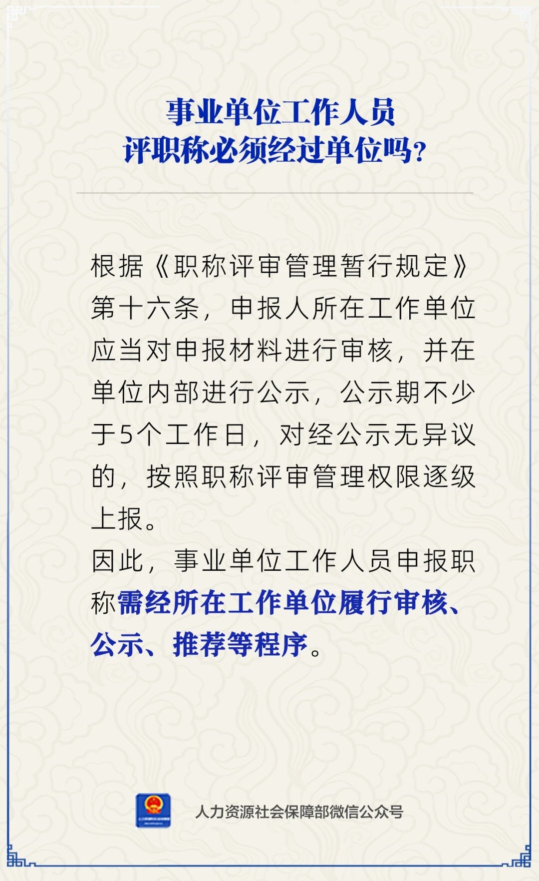 微信图片_2026-06-08_092319_412.jpg