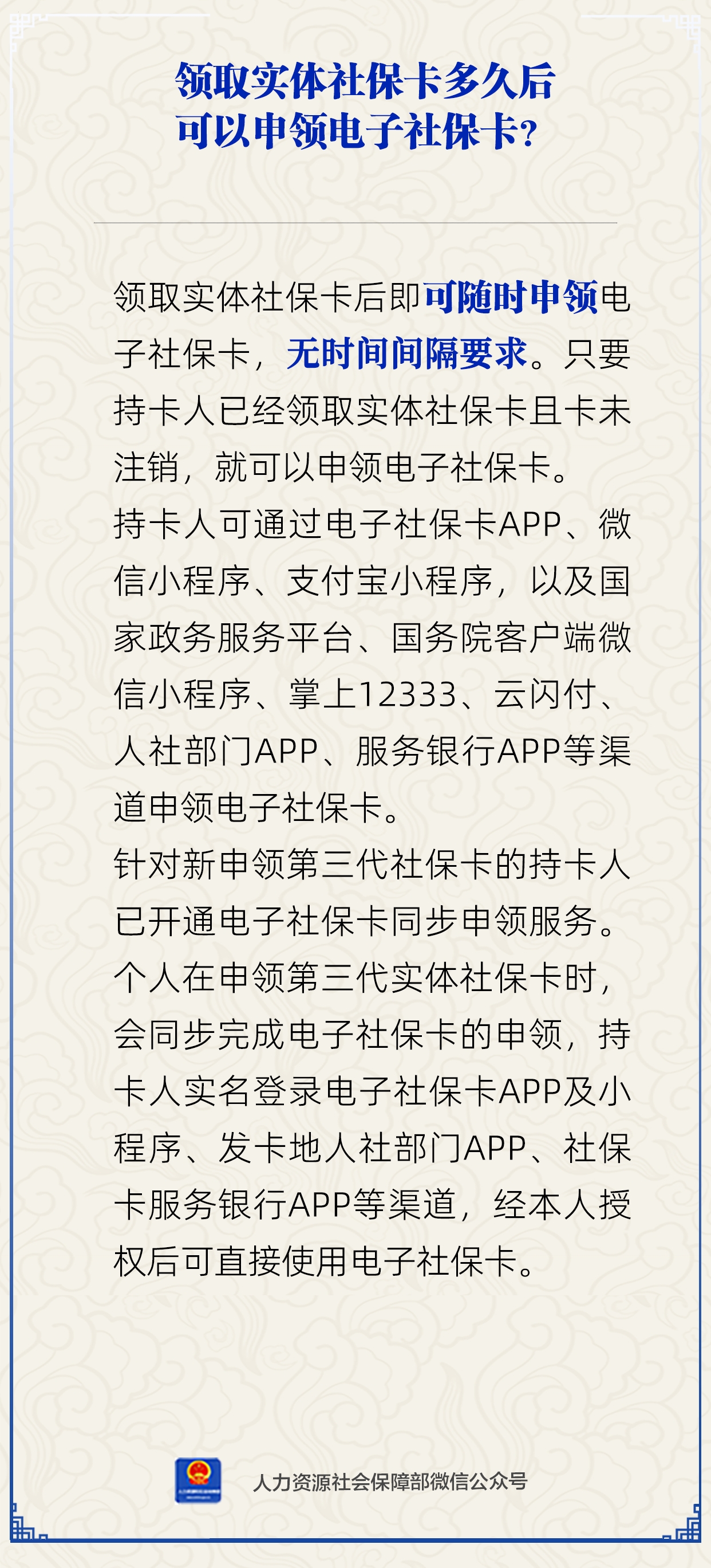 微信图片_2026-06-09_111919_132.png