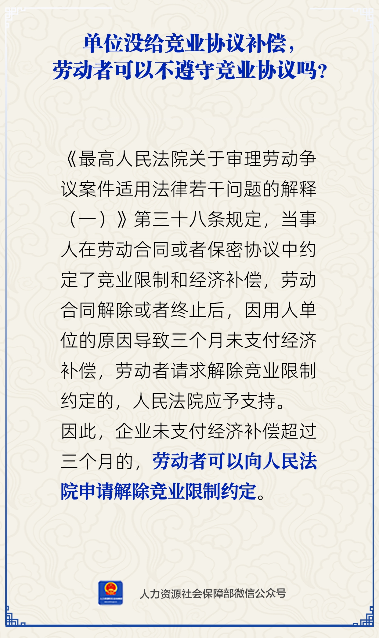 微信图片_2026-06-11_142418_584.png