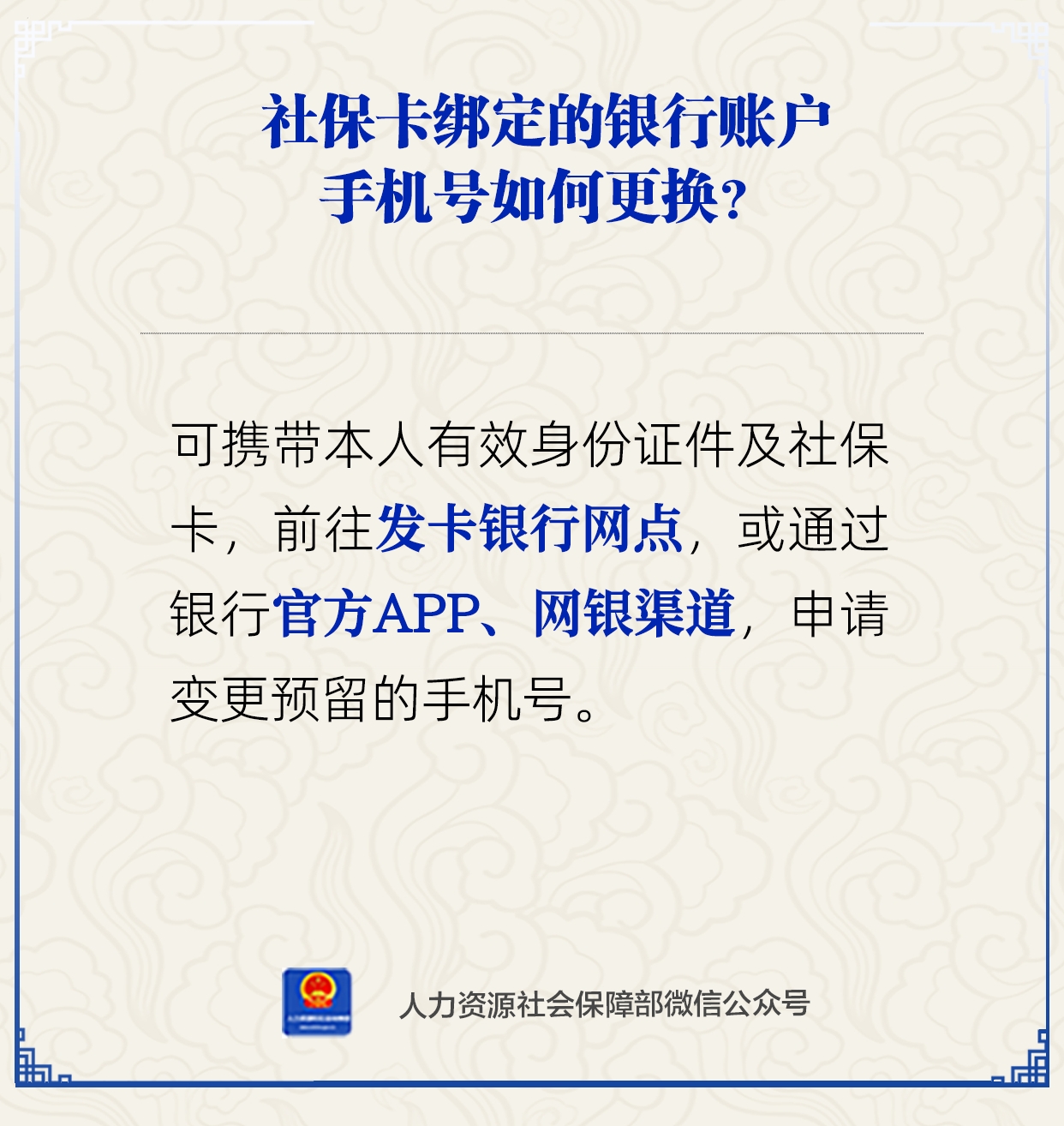 微信图片_2026-06-15_142619_615.png