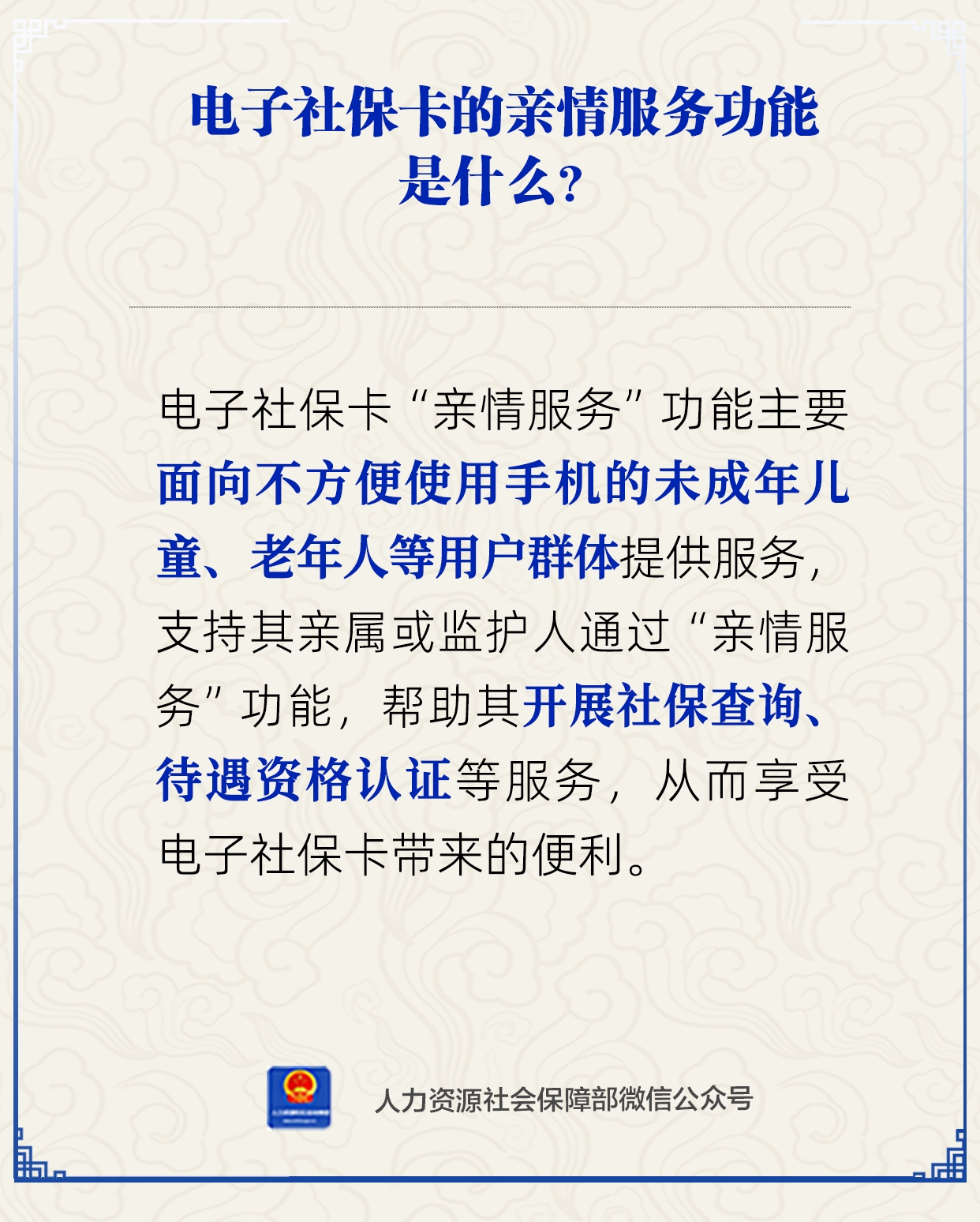 微信图片_2026-06-18_143322_427.png