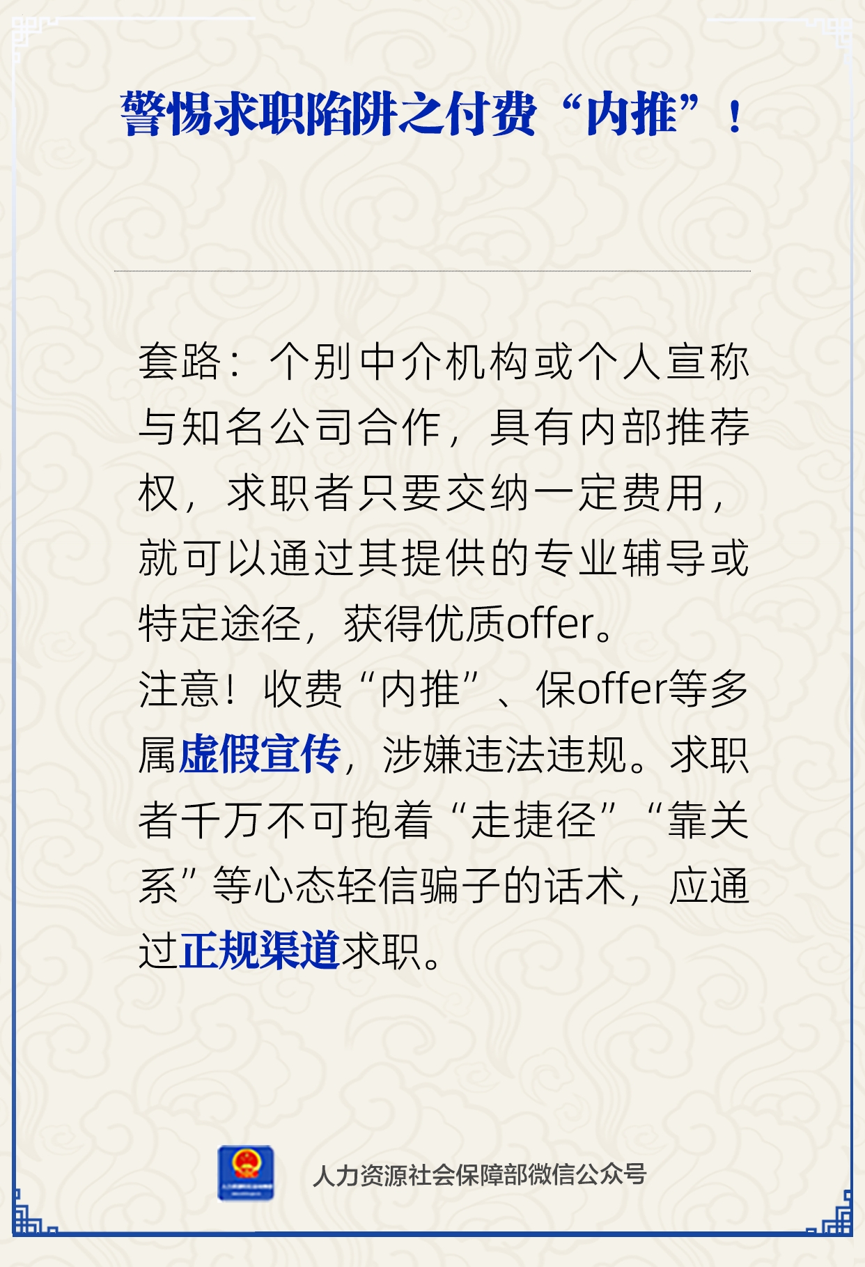 微信图片_2026-06-23_144906_809.png