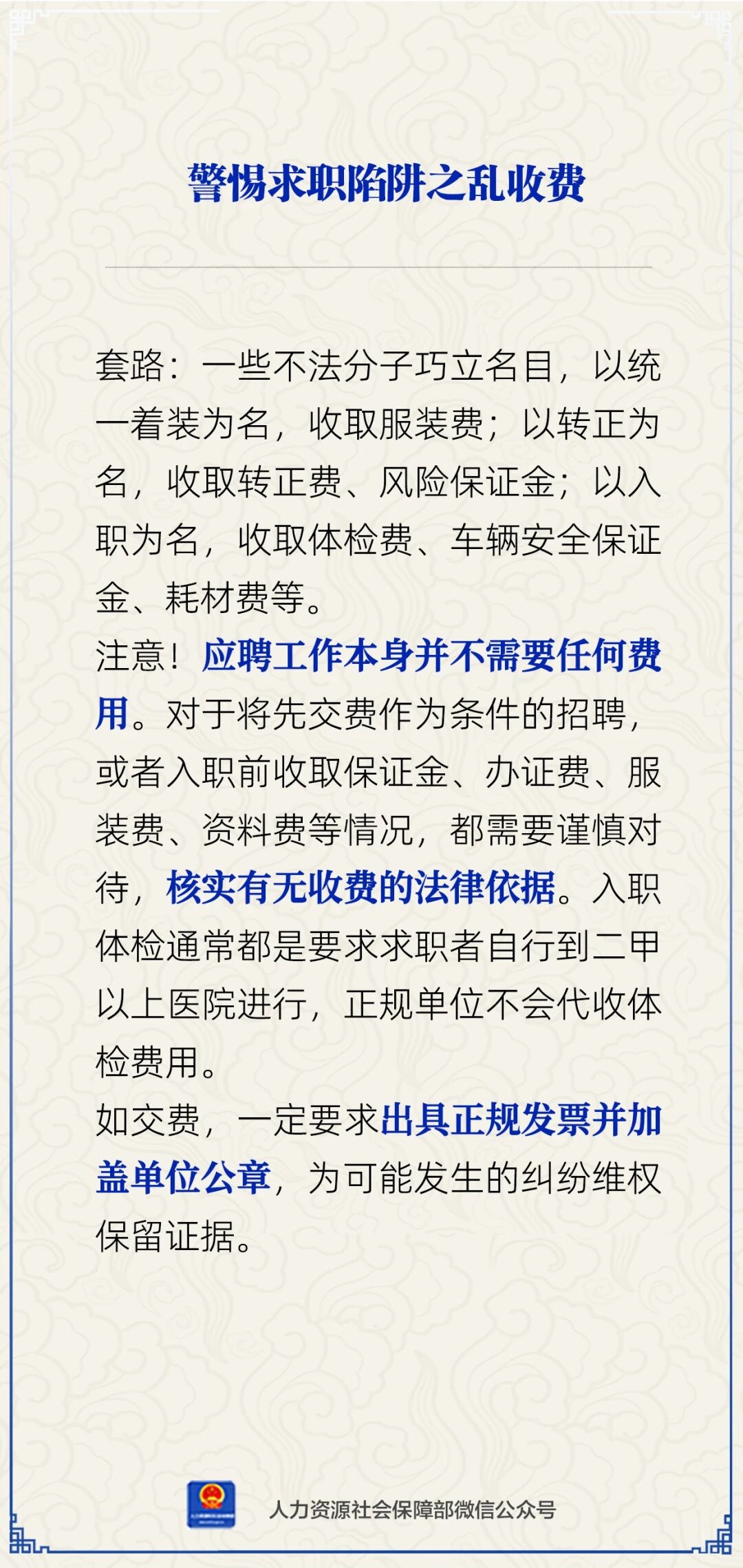 微信图片_2026-06-25_145114_431.jpg