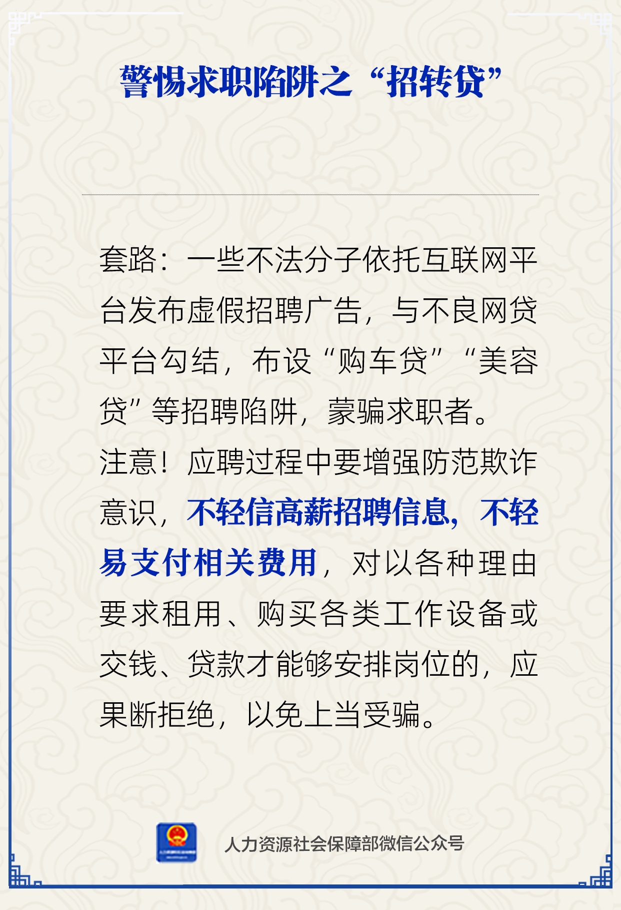 微信图片_2026-06-26_170359_051.png