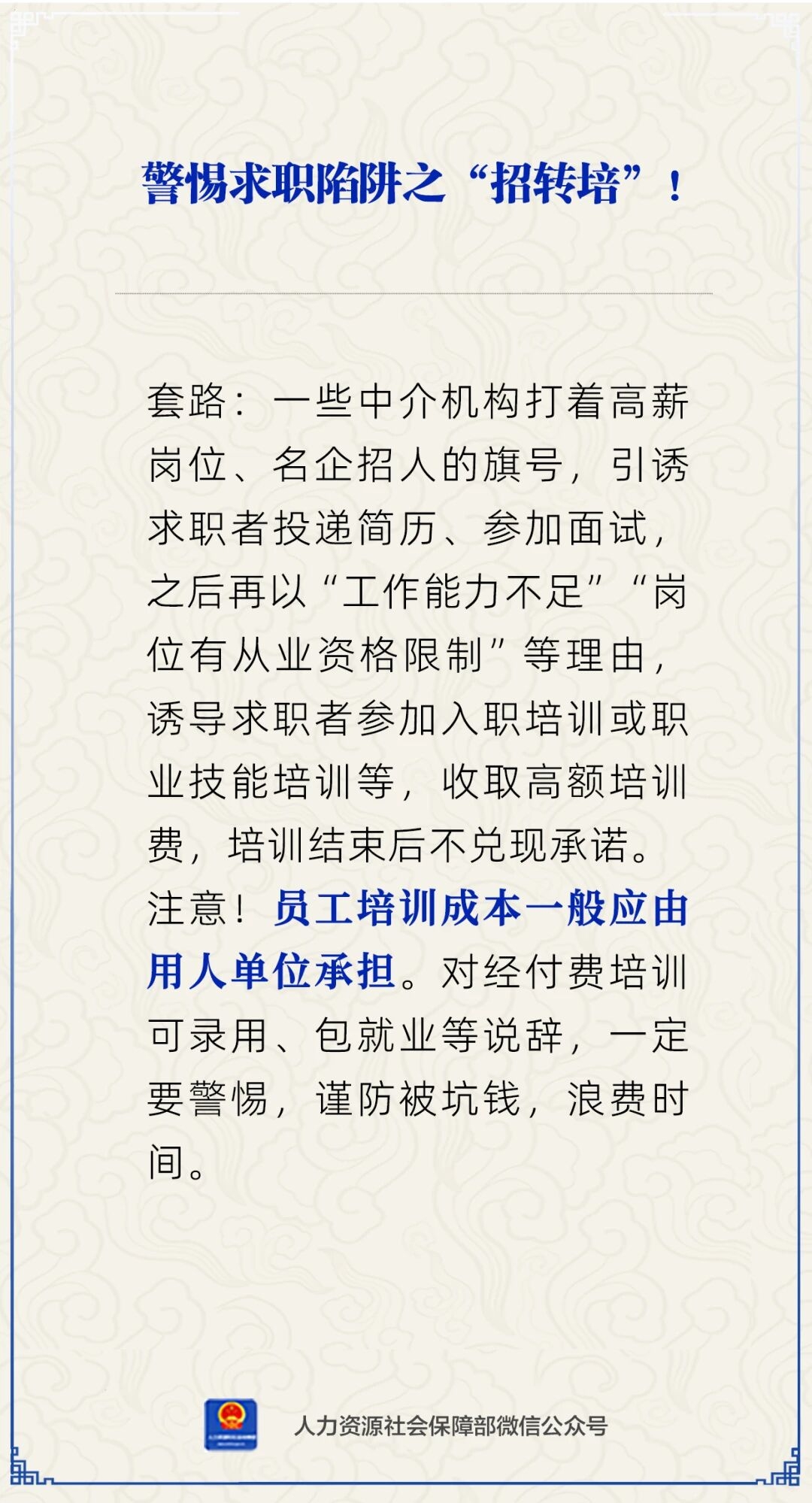 微信图片_2026-06-29_103446_140.jpg