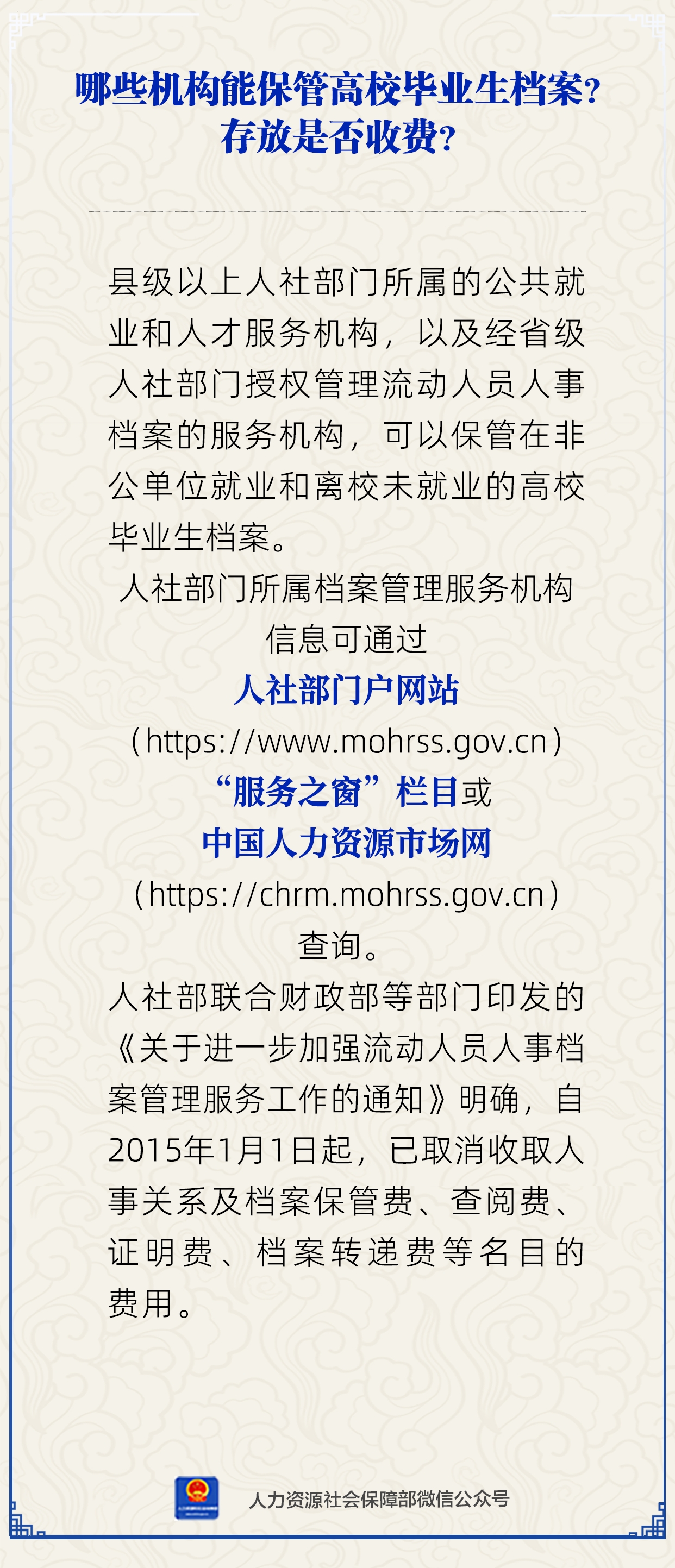 微信图片_2026-07-02_105824_249.png