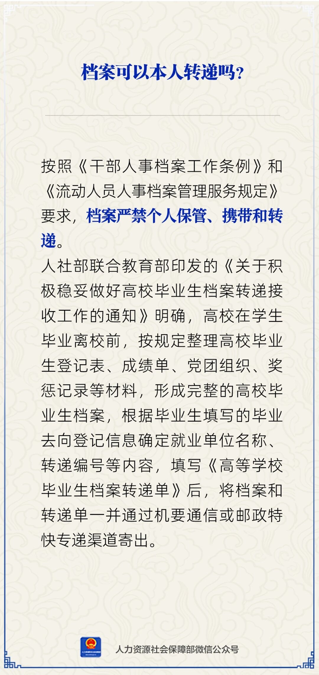 微信图片_2026-07-03_091202_134.jpg