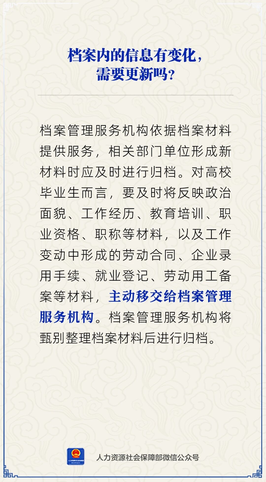 微信图片_2026-07-07_142136_714.jpg