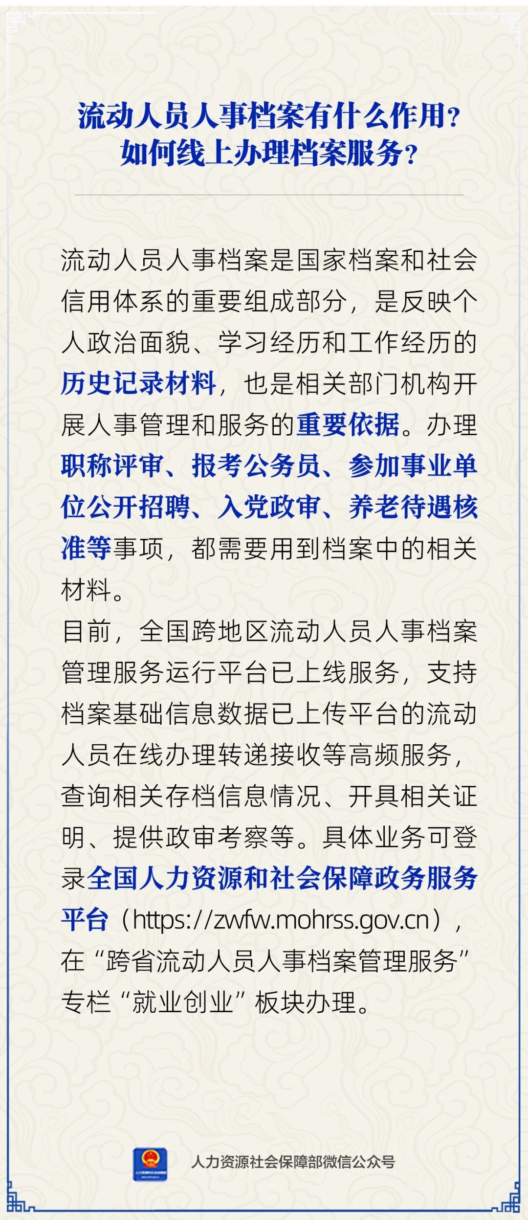 微信图片_2026-07-09_142012_684.jpg