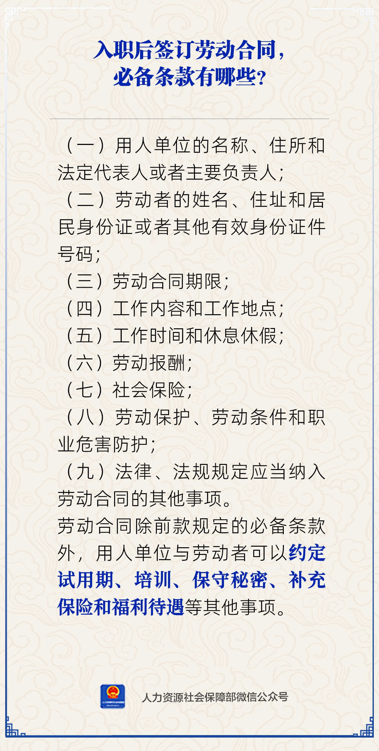 微信图片_2026-07-10_141209_048.png