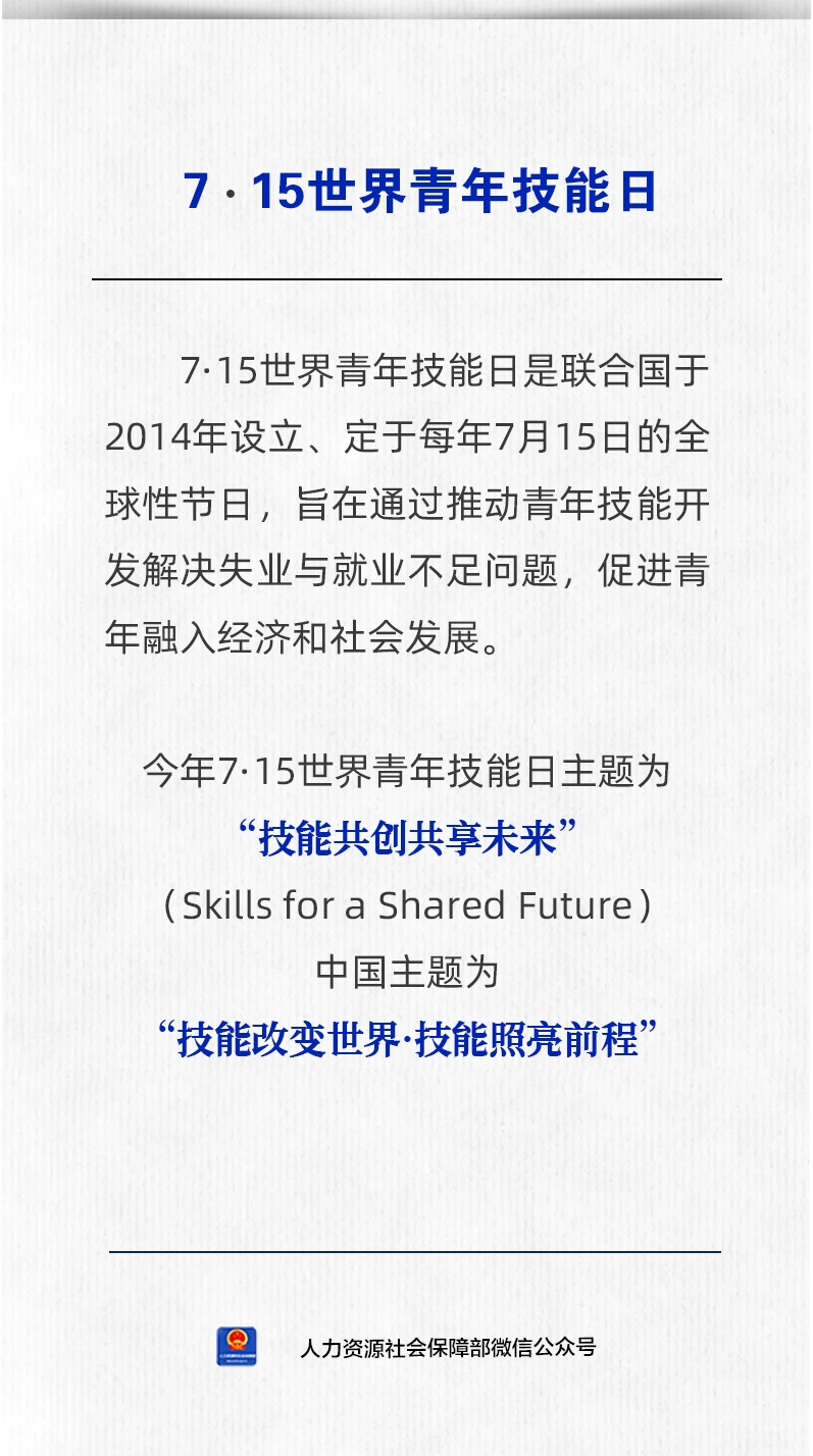 微信图片_2026-07-15_144330_328.png